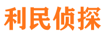 北湖寻人公司